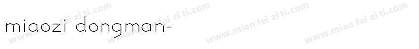 miaozi dongman字体转换